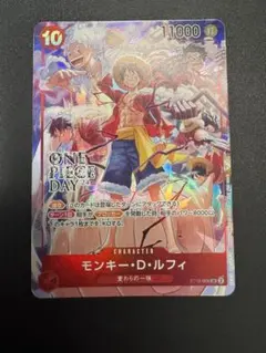 マッチングバトル　プロモ　ルフィ モンキー・D・ルフィ マッチングバトル プロモ 新 発売