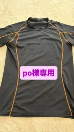 po様専用　VENEX(ベネクス) リカバリーウェア　1枚バラ売り