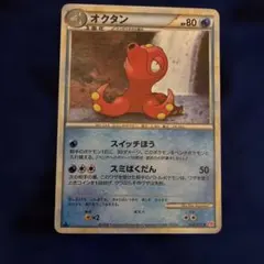オクタン ☆ 拡張パック 金の空、銀の海 030/106 ② - メルカリ