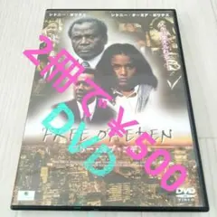 2冊で500円本　DVD　フリー・オブ・エデン