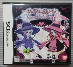 シュガシュガルーン　クイーン試験は大パニック　DS　任天堂　ソフト