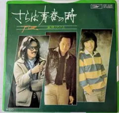 2026年最新】谷村新司堀内孝雄アリスの人気アイテム - メルカリ