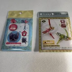 ビーズキット　イヌ・トンボ ストラップ