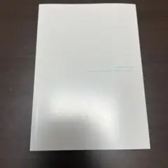 イチから鍛える化学演習 10min.