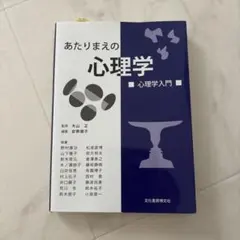 2026年最新】山下信一の人気アイテム - メルカリ