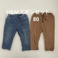 H&Mズボンセット★80㎝