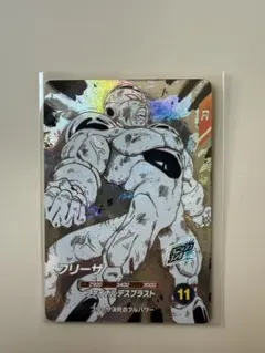 ドラゴンボールスーパーダイバーズ apt-015 パラレル アドバンスパック