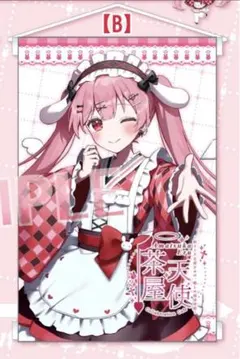 さるさるさる様 リクエスト 13点 まとめ商品