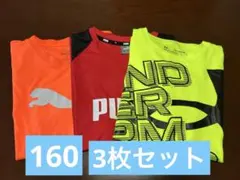 UNDER ARMOUR、PUMA 半袖トップス　キッズ　スポーツ160
