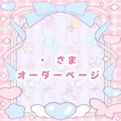 3時のスナック・サクラモチリボン・チュチュ３点セットasknowasdewan 3時のスナック・サクラモチリボン・チュチュ3点セットasknowasdewan