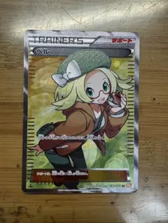 ベル SR BW6 コールドフレア 063/059 - メルカリ