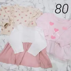 音様 リクエスト 2点 まとめ商品