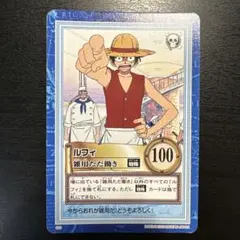 ワンピース カードダス ルフィ 雑用ただ働き 100 旧ワンピース カードゲーム ルフィ 雑用ただ働き 33 - メルカリ