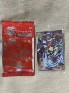 鬼滅の刃　ウエハース　竈門炭治郎　魘夢　マクドナルド　シールセット