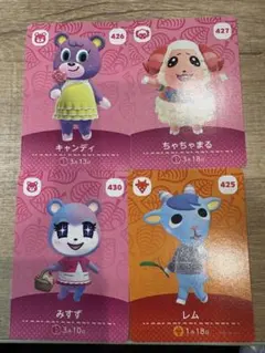 あつ森 amiiboカード ちゃちゃまる みすず レム キャンディ