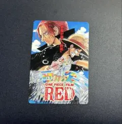 2026年最新】ワンピースレッド特典カードの人気アイテム - メルカリ