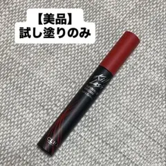【美品】CLIO クリオ キルラッシュ スーパープルーフ マスカラ 001のサムネイル