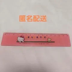【匿名配送】平成レトロ　キティ　定規　ものさし