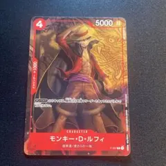 モンキー・D・ルフィ P-007 プロモ カードゲーム 最強ジャンプ 美品