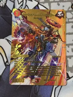 メラベンチャーザジョニー 金 即日発送