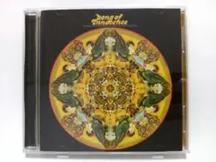 SONG OF INNOCENCE / DAVID AXELROD