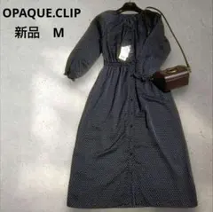 未使用❤OPAQUE.CLIP МドットVネックロングシャツワンピース ブラック