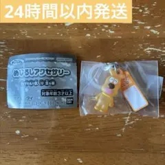 アンパンマン めじるしアクセサリー めいけんチーズ①