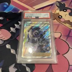 2026年最新】オニオン psa10の人気アイテム - メルカリ