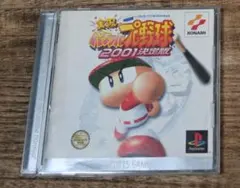 Item thumbnail for item 03325c98-4885-4def-8732-8c8cb723966e