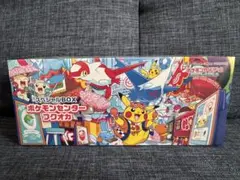 【新品未開封】ポケモンセンター フクオカ スペシャルボックス シュリンク付き