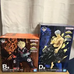 ヒロアカ　一番くじ　更に向こうへ　B賞 爆豪勝己　D賞 オール・フォー・ワン