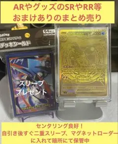 メガゲッコウガex MUR 120/083現品限り おまけあり(画像18～20)