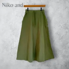 【Niko and ニコアンド】　フレアロングスカート　カーキ　洗える　綿