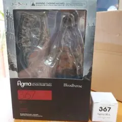 【未開封品】figma 狩人 「Bloodborne-ブラッドボーン-」