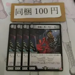 Item thumbnail for item acda6691-8d48-4809-89c0-d806613d7708