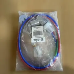 専用アムウェイ eSpring2 止水バルブ 浄水用蛇口 パーツ@ - メルカリ