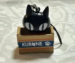 レア KURONE クロネ マスコットストラップ 黒猫