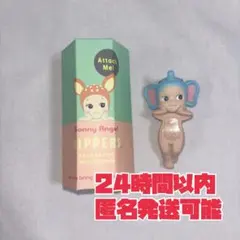 HIPPERS Sonny Angel Elephant