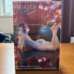 とらぶるダークネスDesktop Cute 西連寺春菜 チャイナドレスver.