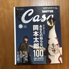 2025年最新】岡本太郎 本の人気アイテム - メルカリ
