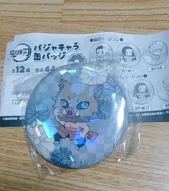 鬼滅の刃 パジャキャラ缶バッジ 伊之助(ホロ)