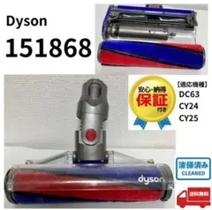 【簡易清掃済】dyson ダイソン　CY25 Dyson(ダイソン)のサイクロン式掃除機「CY25」をご紹介！｜2018年11月