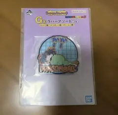 이치방쿠지 ドラゴンボール Ｇ賞 ラバーアソート
