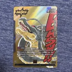 2025年最新】神龍 パラレルの人気アイテム - メルカリ