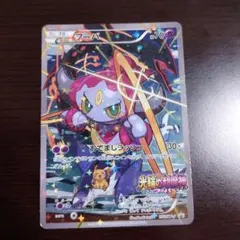 2026年最新】フーパの人気アイテム - メルカリ
