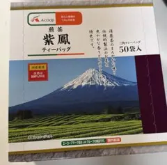 新品・未開封】お茶 A-COOP 煎茶 紫鳳1kg（167g×6袋） - メルカリ