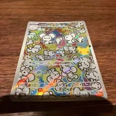 イッカネズミ AR MEGA 拡張パック 30th CELEBRATION キ…