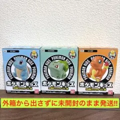 【新品未開封】【初代御三家】ポケモンキッズ 30周年スペシャル vol.1編