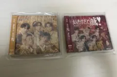 M!LK 好きすぎて滅！ 爆裂愛してる 通常盤 VOS盤 CD 2枚セット
