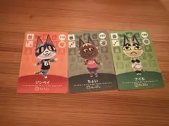 amiiboカード　ジンベイ　ちょい